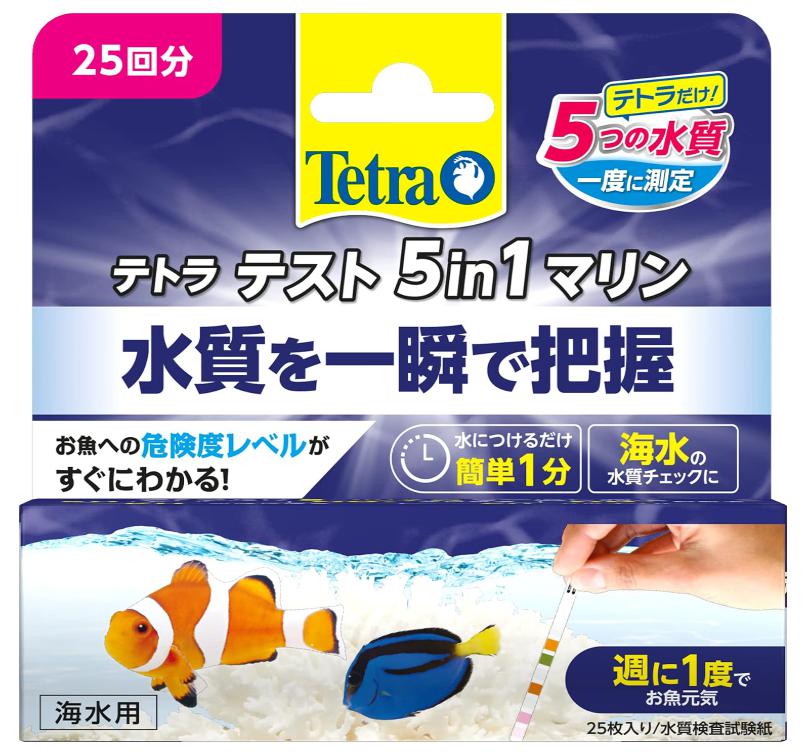 テトラ (Tetra) 5 in 1 マリン 試験紙 海水用　25回分
