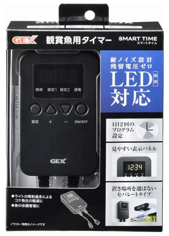 GEX ジェックス スマートタイム
